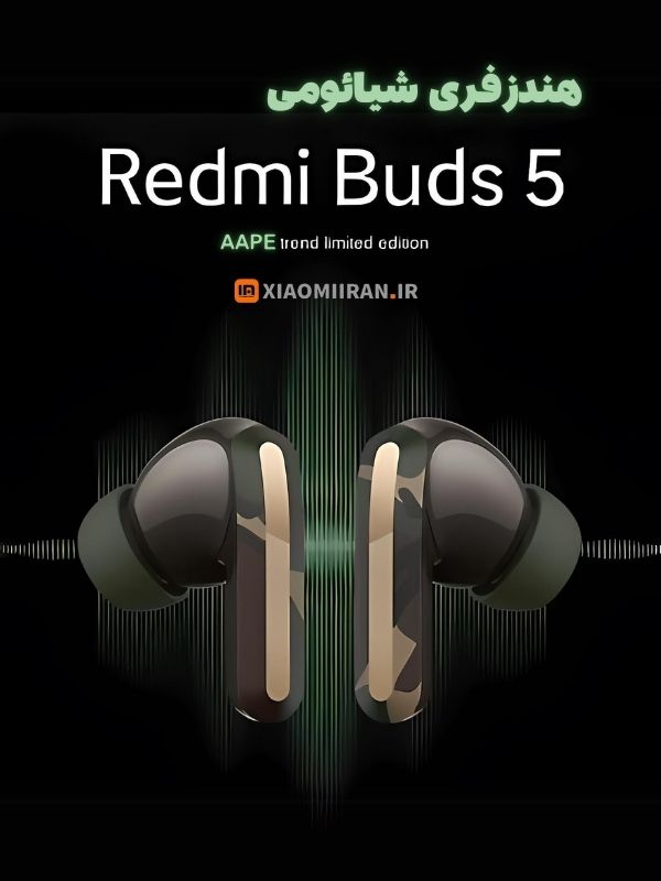 هندزفری شیائومی redmi buds 5